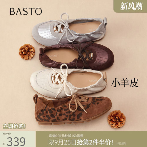 时尚潮流简约舒适