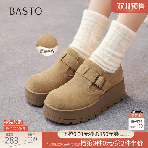 百思图冬季厚底增高驼色勃肯女鞋