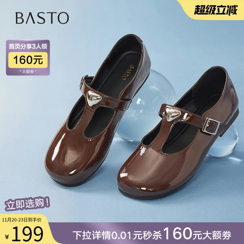 时尚潮流简约舒适