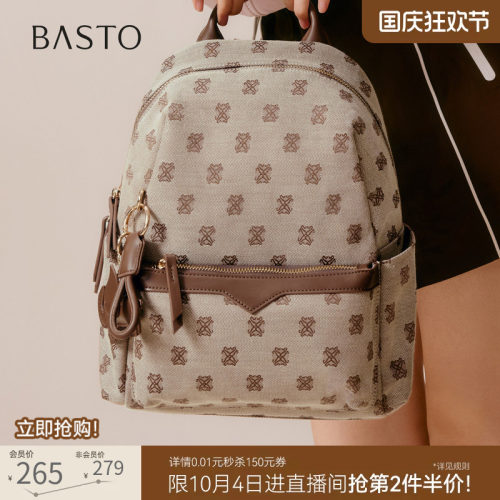 百思图新款通勤双肩背包