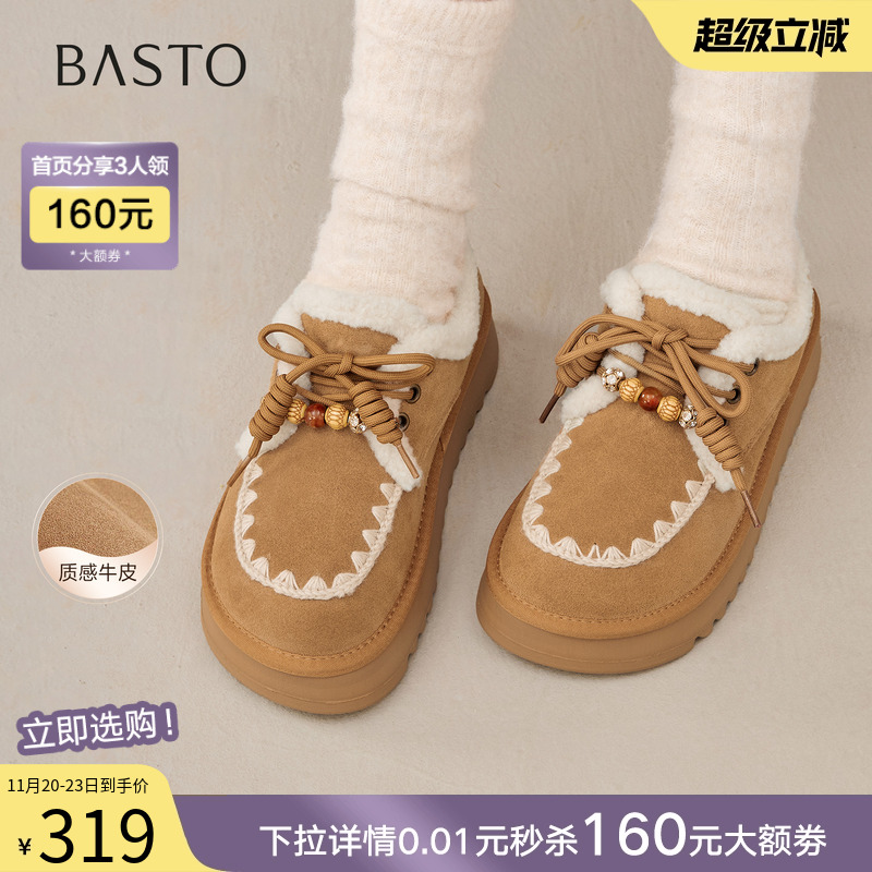 时尚潮流简约舒适