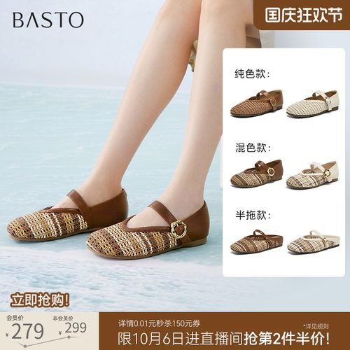 时尚潮流时尚潮流