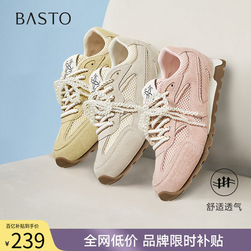 时尚潮流简约舒适
