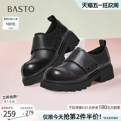 百思图春季复古英伦牛皮牛津鞋