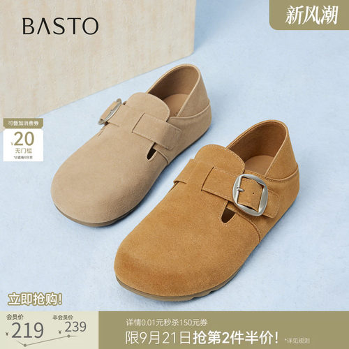 百思图秋季新款女款勃肯鞋