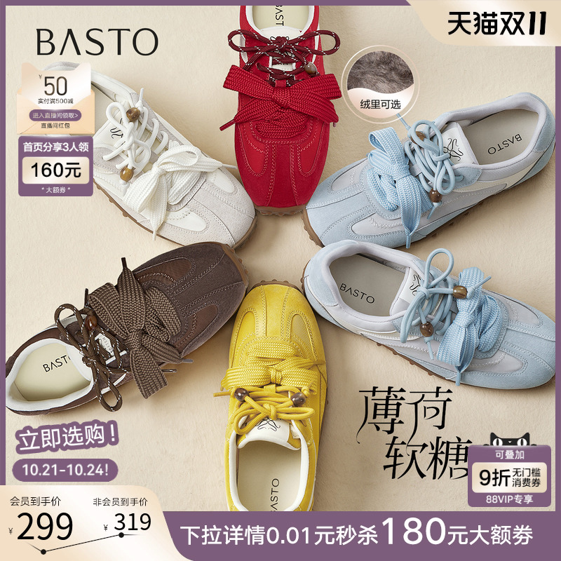 时尚潮流时尚潮流