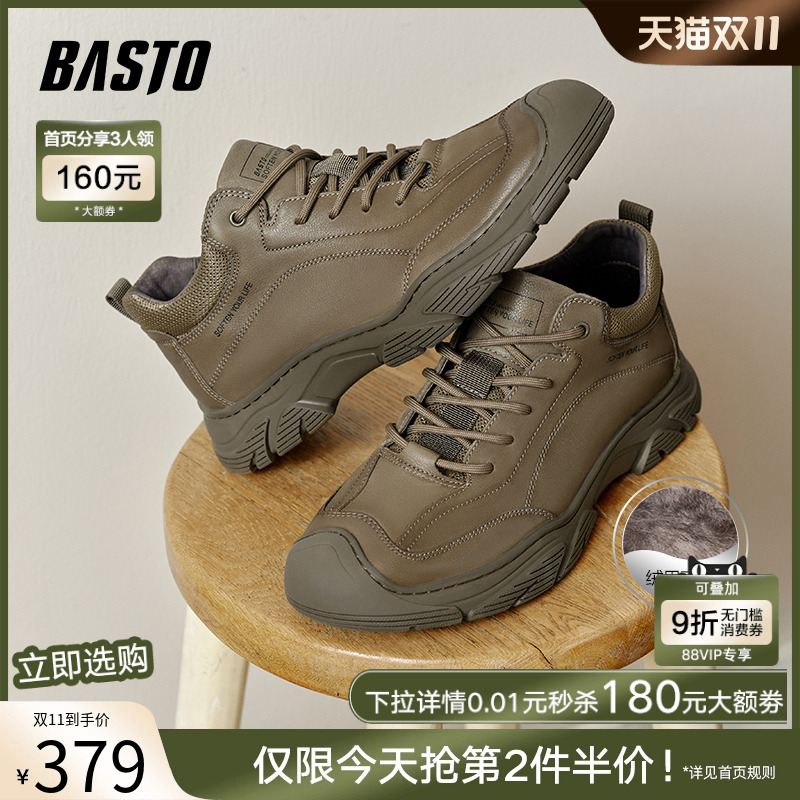 时尚潮流简约舒适