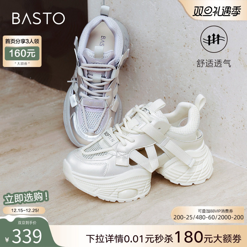 时尚潮流简约舒适