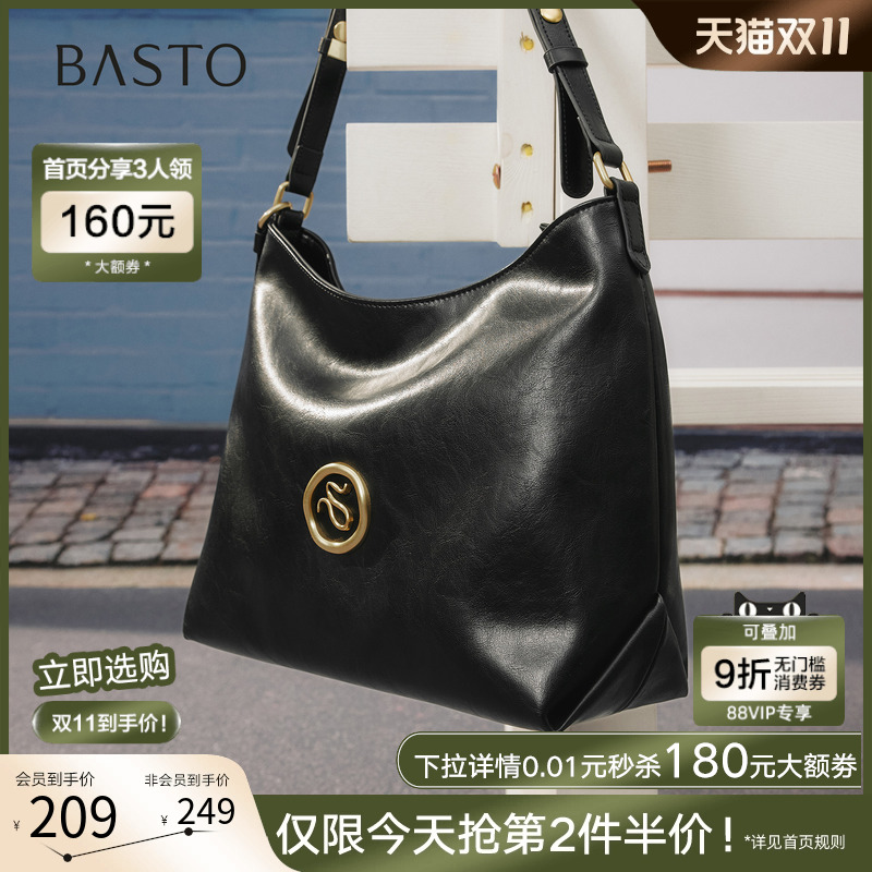 时尚潮流PL通勤