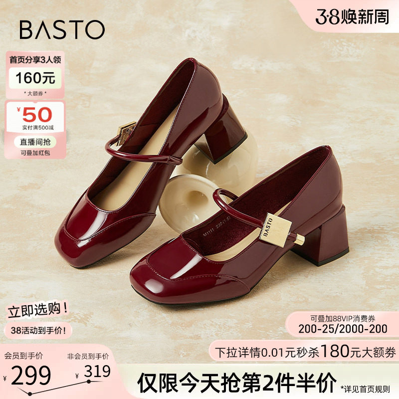 百思图秋新款法式红色玛丽珍高跟鞋粗跟女浅口单鞋婚鞋M1111AQ5
