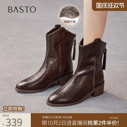 百思图26冬商场新款粗跟显瘦骑士靴酷飒短靴女加绒马丁靴F3013DZ6