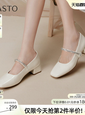 百思图春夏商场新款珍珠钻带玛丽珍鞋法式女浅口单鞋W0768CQ5