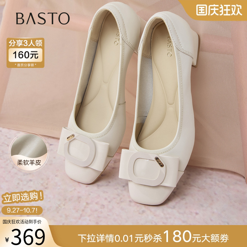 时尚潮流简约舒适