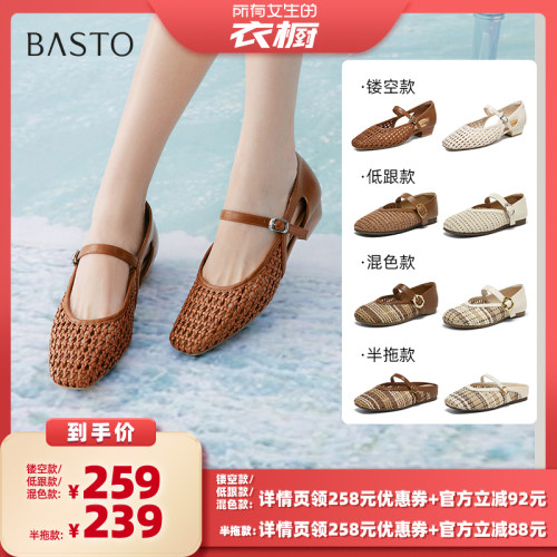时尚潮流简约舒适