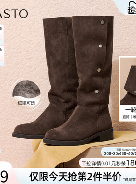 百思图冬新款西部靴通勤骑士靴加绒堆堆靴女高筒长靴UXM03DG5