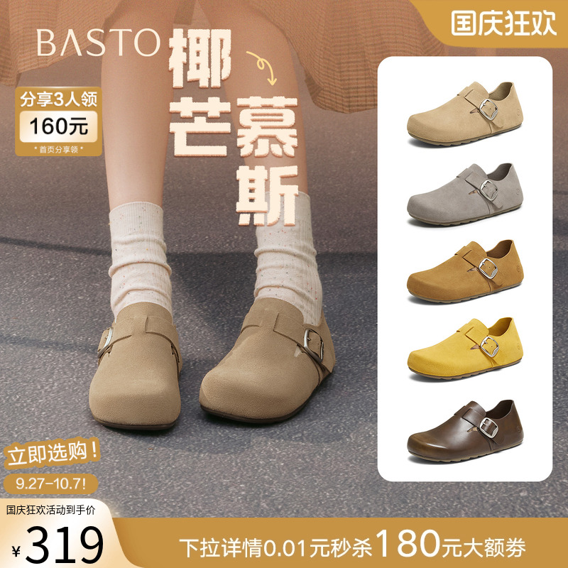 时尚潮流时尚潮流