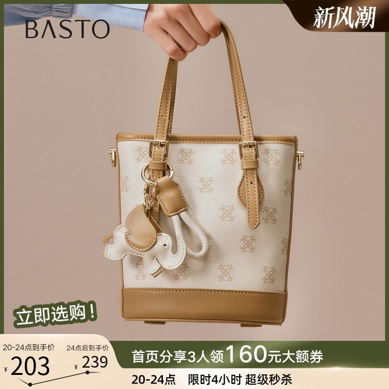 时尚潮流OL通勤