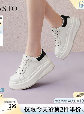 百思图2026春季新款厚底增高板鞋松糕鞋女运动鞋休闲鞋D3827AM6