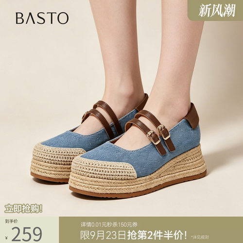 时尚潮流简约舒适