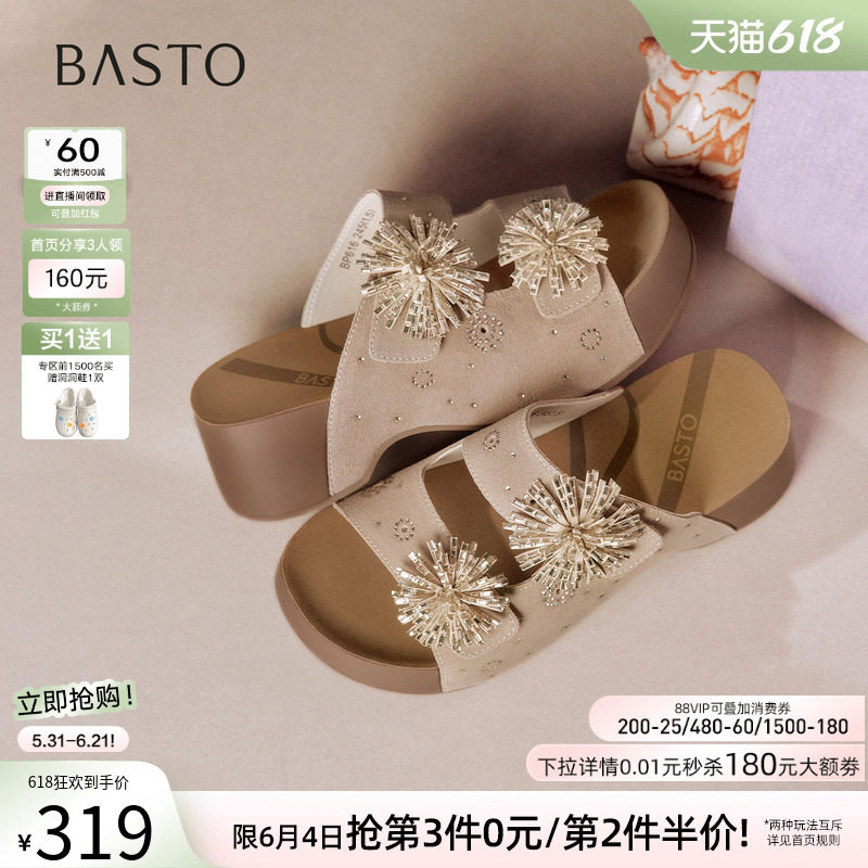 百思图2026夏新款复古真皮厚底勃肯鞋懒人外穿女烟花拖鞋BP616BT6