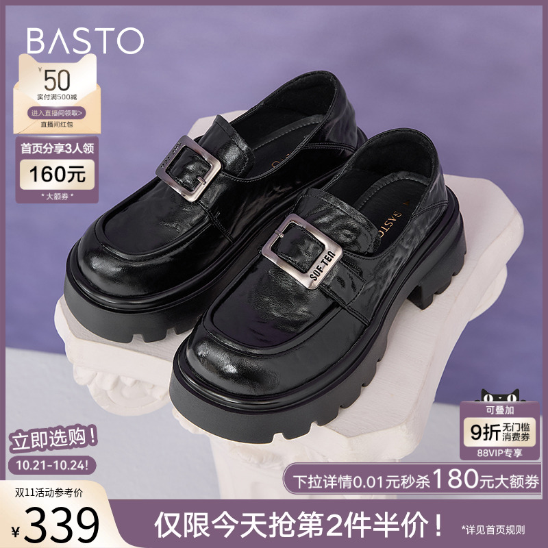 时尚潮流简约舒适