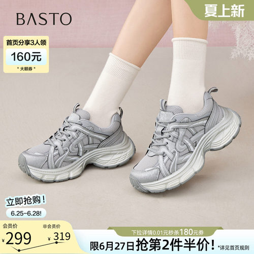 时尚潮流简约舒适