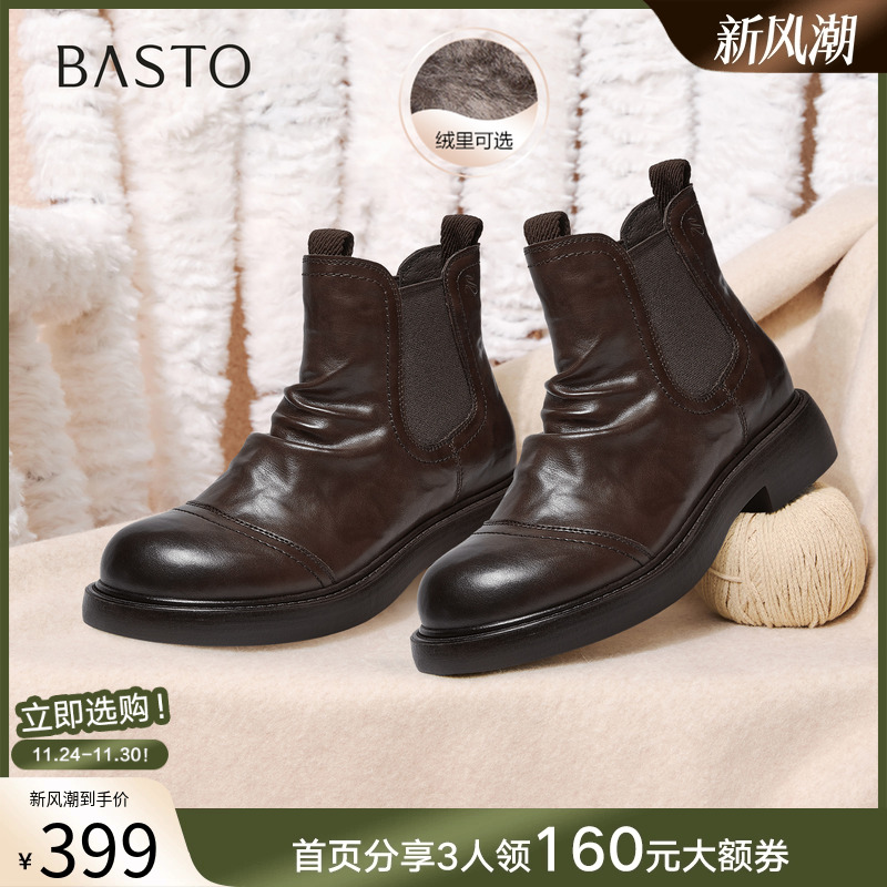 时尚潮流简约舒适