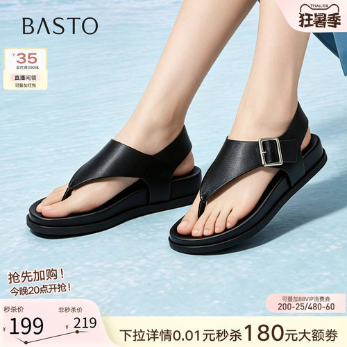 百思图2026夏季新款时尚平底人字拖露趾外穿女拖鞋E6811BL6Z