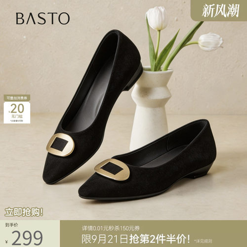 时尚潮流简约舒适