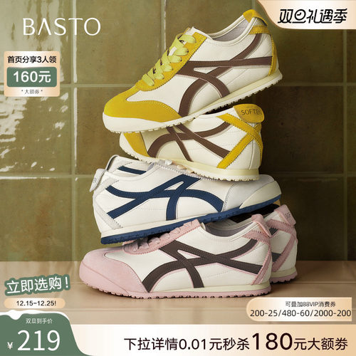 时尚潮流时尚潮流