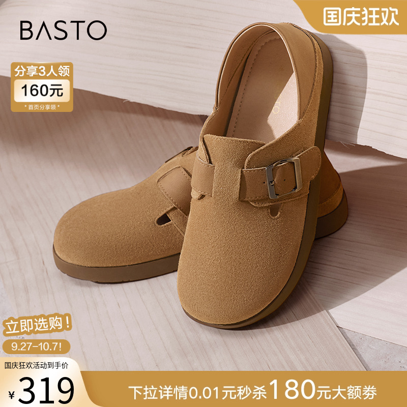 时尚潮流简约舒适