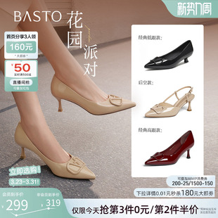 后空女凉鞋 裸色高跟鞋 百思图夏商场新款 F6031BH5 花园派对