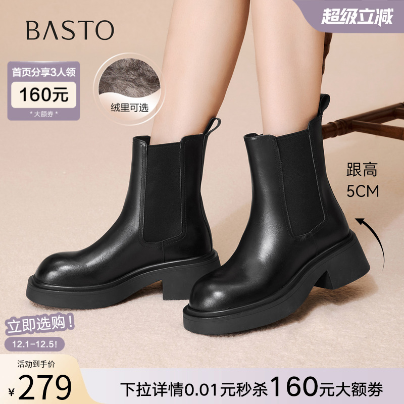 时尚潮流简约舒适