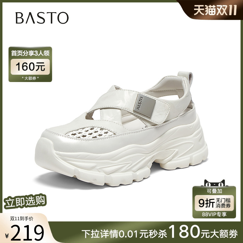 百思图2025夏新款透气魔术贴老爹运动凉鞋厚底后空女凉鞋D3597BH5