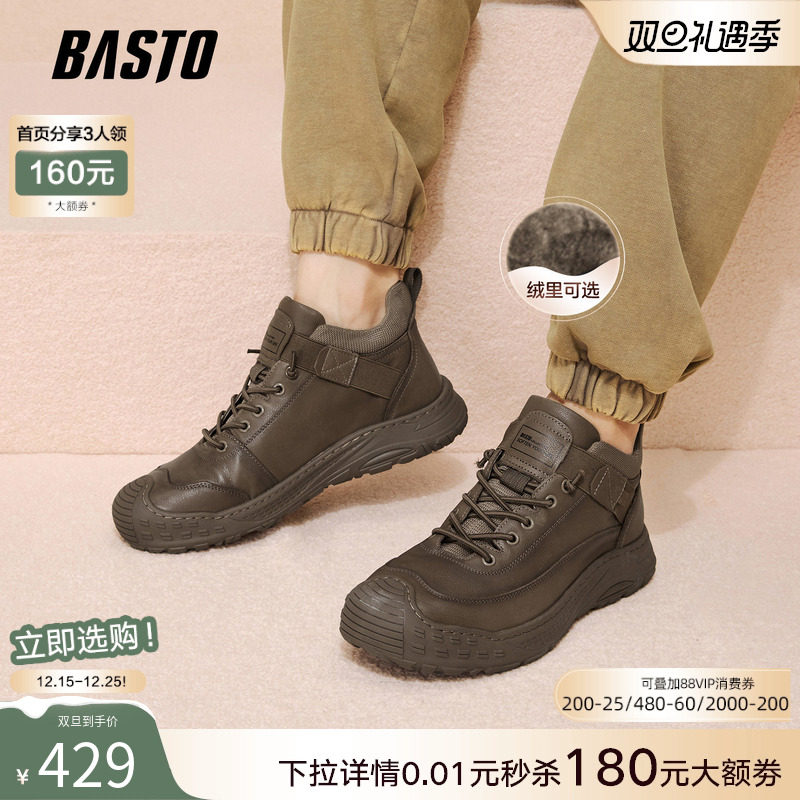 时尚潮流简约舒适