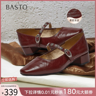 莫奈花园 女浅口单鞋 百思图25秋新款 羊皮玛丽珍鞋 BN805AQ6 法式