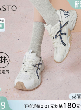 百思图春秋商场新款网面透气红色老爹鞋女运动休闲鞋D5885CM5