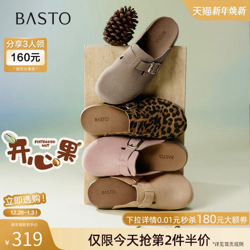 时尚潮流简约舒适