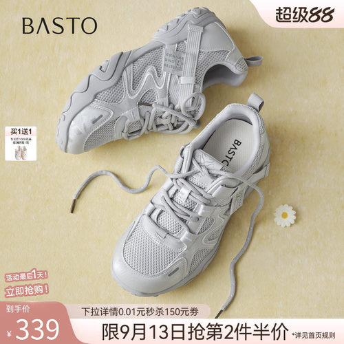 时尚潮流简约舒适
