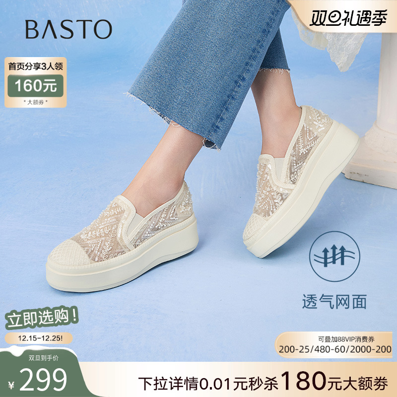 时尚潮流简约舒适