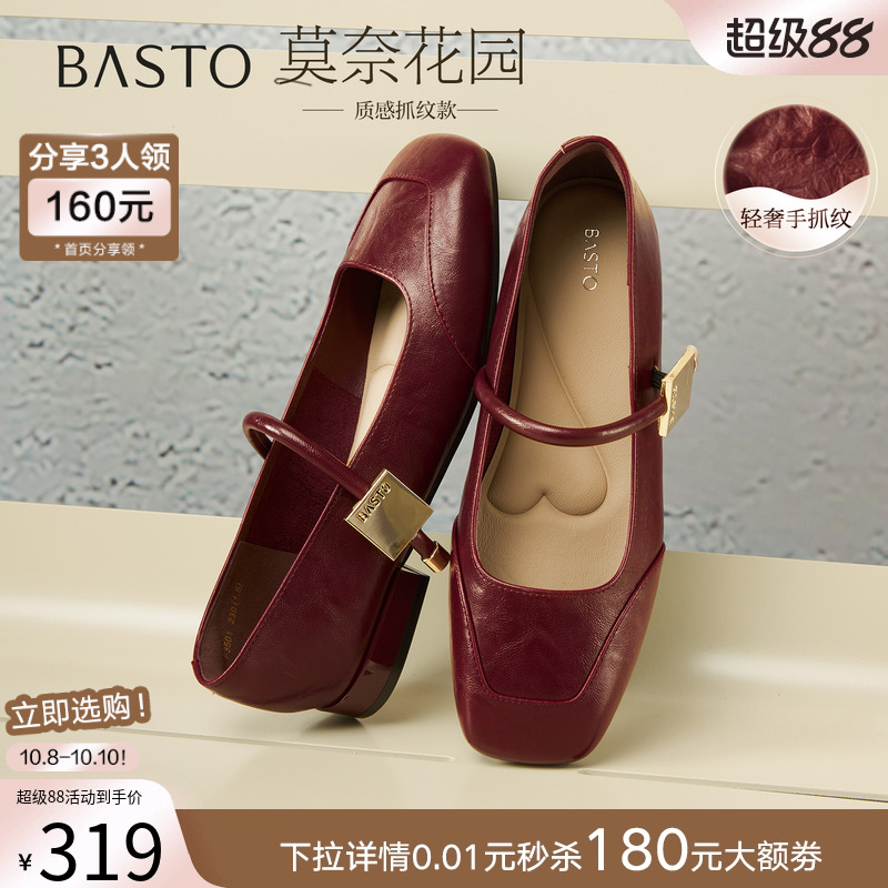 时尚潮流简约舒适