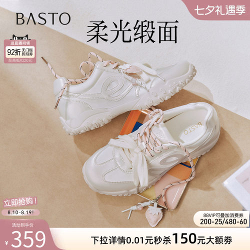 时尚潮流简约舒适
