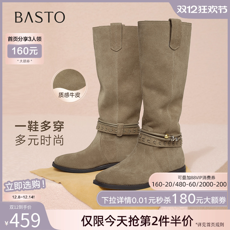 时尚潮流简约舒适