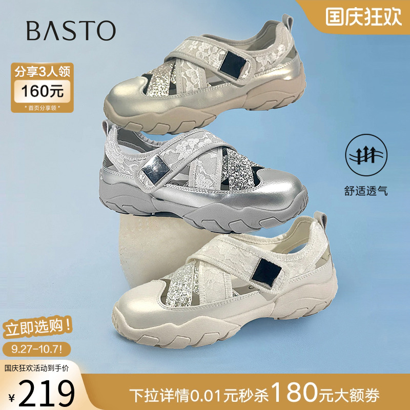 时尚潮流时尚潮流