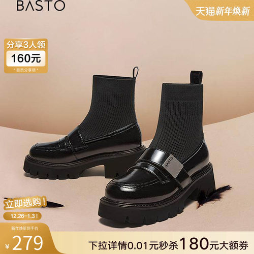 时尚潮流简约舒适