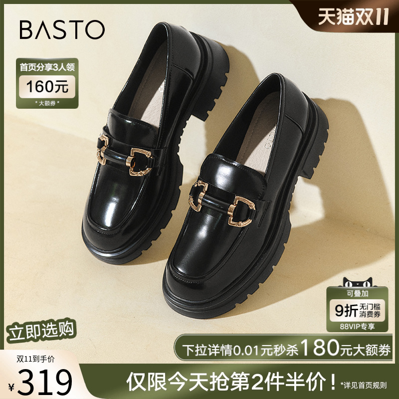 百思图22商场新款软底小皮鞋