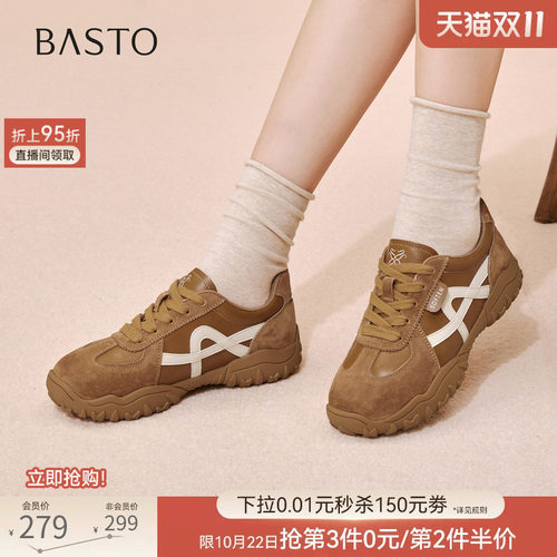 时尚潮流简约舒适