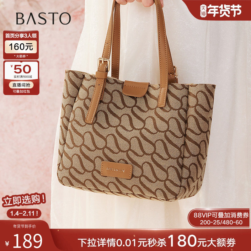 百思图2025春季新款商场同款时尚通勤水桶包单肩斜挎包女X3643AX5,箱包皮具/热销女包/男包,水桶包,淘宝优惠券,粉丝福利购,淘宝优惠卷