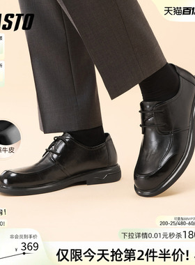 百思图26春季商场新款厚底增高休闲皮鞋商务通勤男士皮鞋8FH01AM6