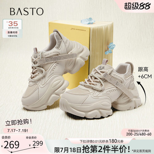 时尚潮流简约舒适